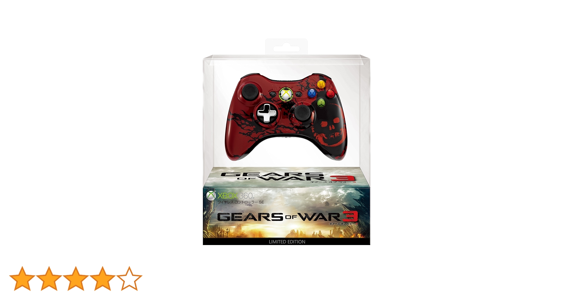 Amazon.co.jp: Xbox 360 ワイヤレス コントローラー SE(Gears of